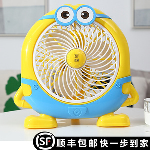 大白卡通电风扇