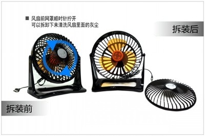 【迷你USB桌上小风扇】价格,厂家,图片,电脑散热器/风扇,颜照南(个体经营)-